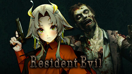 Yuzu Resident Evil